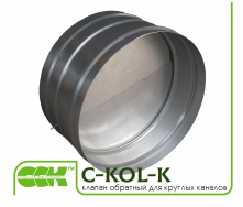 Клапан зворотний вентиляційний C-KOL-K-150